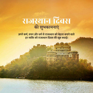 Rajasthan Diwas celebration with a scenic view of a palace
