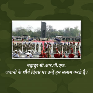 Indian soldiers saluting at a war memorial