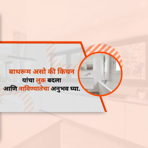 Image showcasing a before and after transformation of a bathroom and kitchen.