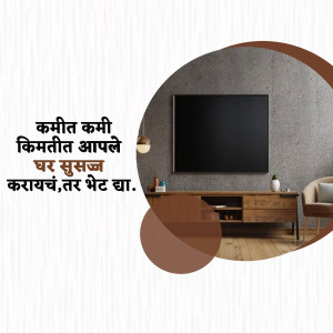 Modern living room interior with a black TV on a gray wall and wooden furniture.