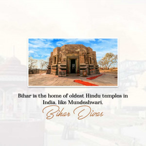 Image of Mundeshwari Temple in Bihar with text 'Bihar is the home of oldest Hindu temples in India, like Mundeshwari.'