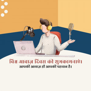 Illustration of a man with headphones and a microphone, celebrating World Voice Day.