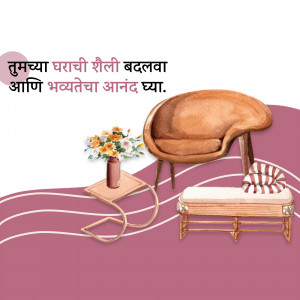 Watercolor illustration of a cozy living room setup with a sofa, side table, flowers, and ottoman.