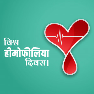 Red heart with a heartbeat line and text in a foreign language on a teal background