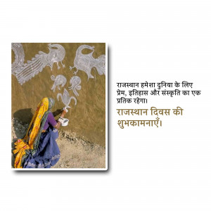 A woman in traditional Rajasthani attire kneeling before a wall decorated with animal paintings.