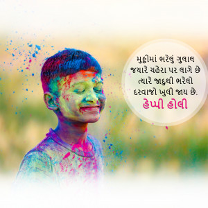 A young boy with colorful Holi powder on his face, looking upwards with a smile.
