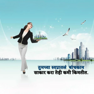 Woman presenting a futuristic city in her hand