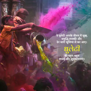 People celebrating Holi festival with vibrant colors and joy.