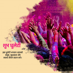 People celebrating Holi with colorful powders and raised hands
