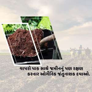 Image depicting organic farming practices with soil, a tractor, and a rural landscape.