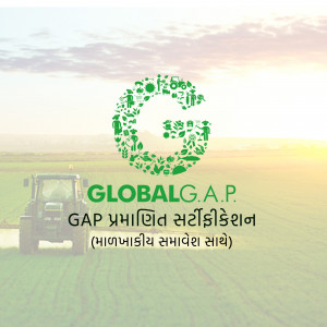 GLOBAL G.A.P. logo with agricultural imagery and a field scene