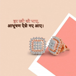Close-up of rose gold and diamond stud earrings with Hindi text.