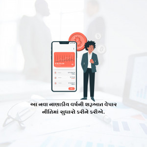 Illustration of a person looking at a smartphone displaying a crypto trading app with a Bitcoin symbol.