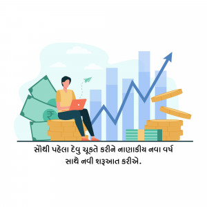 Illustration of a person working on a laptop with financial growth charts and money stacks.