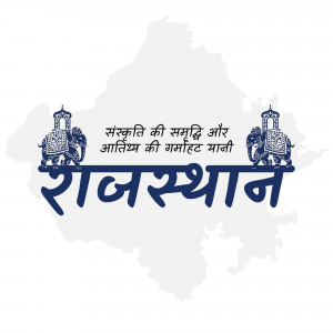 Map of Rajasthan with the state name in Devanagari script