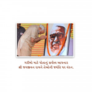 Narendra Modi paying respects to a portrait of Jagjivan Ram