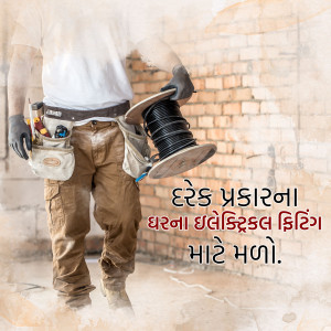 Electrician with tools and wire spool