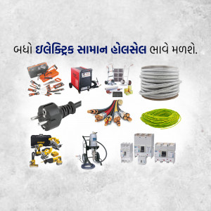 Assortment of electrician tools and electrical supplies