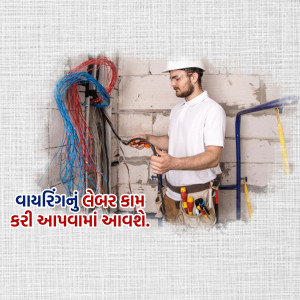 Electrician working on wiring in a wall