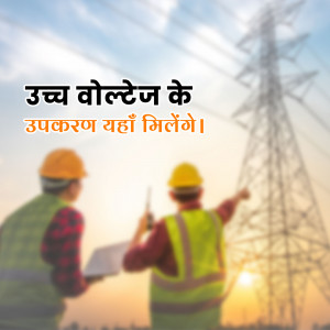 Two engineers with safety helmets inspecting high voltage power lines.