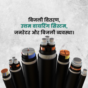 Close-up of various electrical cables and wiring systems