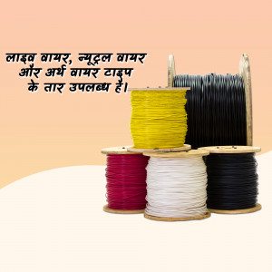 Assorted colored wires on wooden spools