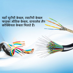 Close-up of various types of cables including fiber optic, coaxial, and electrical wires.