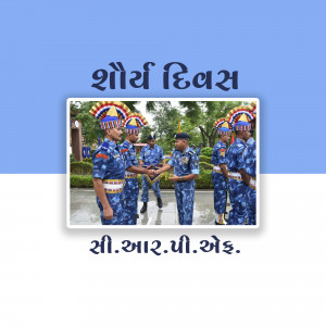 Indian Central Armed Police Forces personnel in uniform during a ceremony
