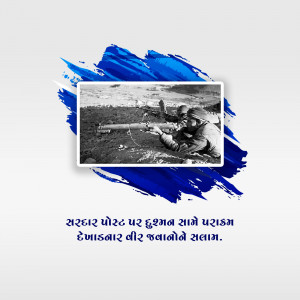 Black and white image of soldiers with Sardar Vallabhbhai Patel, with a blue brushstroke background and text in Gujarati.
