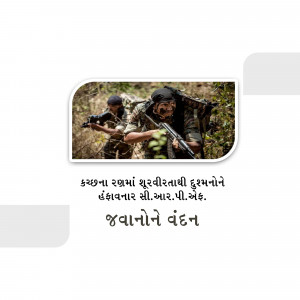 Two Indian soldiers in camouflage gear moving through a forest, carrying rifles.