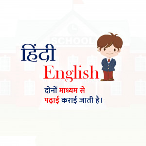 Illustration of a student with Hindi and English text indicating bilingual education.