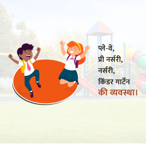 Illustration of two children jumping with joy in front of a playground.