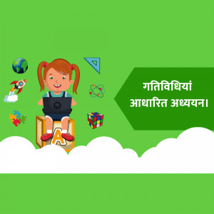Illustration of a girl learning with educational elements around her.
