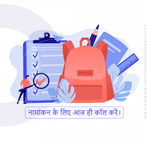 Illustration of school supplies including a backpack, clipboard with checkmarks, pencil, ruler, and magnifying glass.