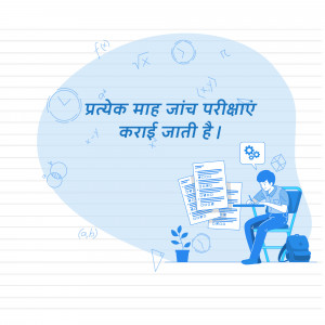 Illustration of a student studying with exam-related doodles and text in Hindi.