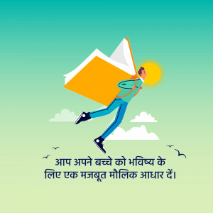 Illustration of a person flying with an open book, symbolizing knowledge and future potential.