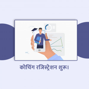 Illustration of a person holding a smartphone displaying online learning resources.