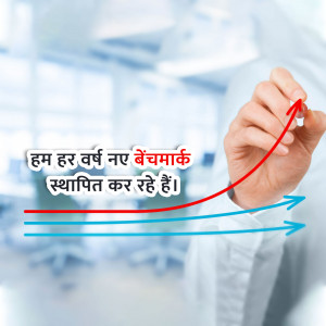 Hand drawing an upward trending arrow on a glass surface with text in Hindi.