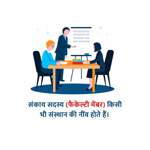 Illustration of a business team in a meeting, discussing ideas with a presentation.