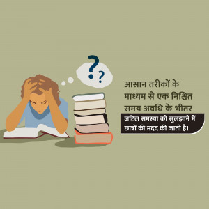 Illustration of a student looking stressed while studying with a stack of books.