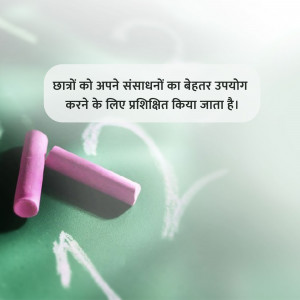 Chalk and chalkboard with text in Hindi