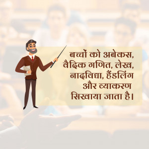 A teacher presenting information about Abacus, Vedic Maths, and other skills.