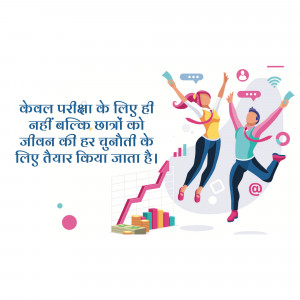 Illustration of students celebrating success with charts and icons representing growth and connectivity.