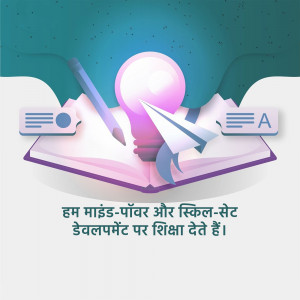 Illustration of a lightbulb, pencil, paper airplane, and open book representing creativity, learning, and skill development.
