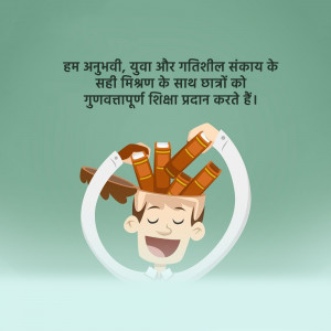 Illustration of a head with books emerging from it, representing education and learning.