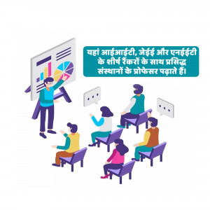 Illustration of a professor teaching AI, ML, and Data Science to students in a classroom.