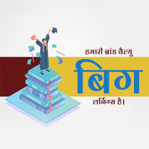 Illustration of a graduate celebrating on top of a stack of books with confetti falling.
