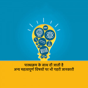 Lightbulb filled with educational icons and text in Hindi
