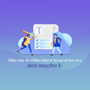 Illustration of students preparing for written and aptitude exams.