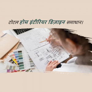 Woman working on interior design plans with laptop and color swatches